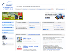 Tablet Screenshot of favorit-auto.ru